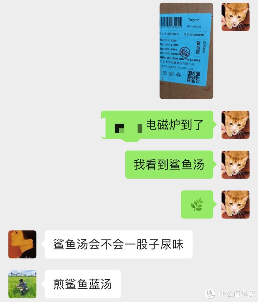 传统厨房的第三个炉灶——轻奢级别的电磁炉套装了解一下？