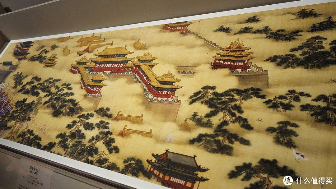 紫禁城600年大展《丹宸永固》|一生仅一次的大展#如何云旅游看大展