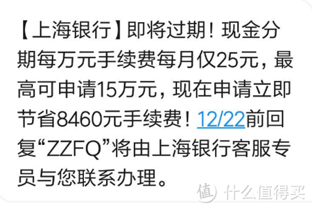 2020年上海银行信用卡玩卡知识点总结！收藏吧！