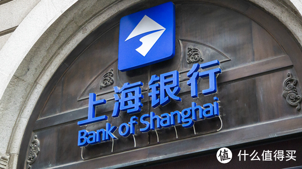 2020年上海银行信用卡玩卡知识点总结！收藏吧！