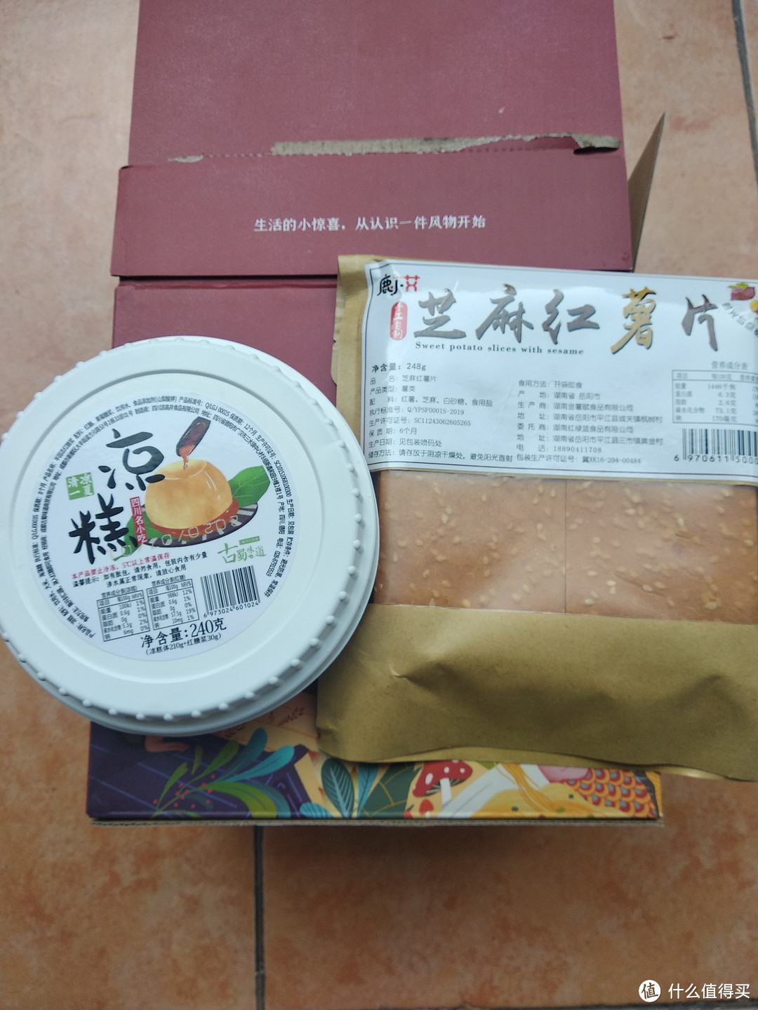 张大妈旗下新出app-华夏风物，