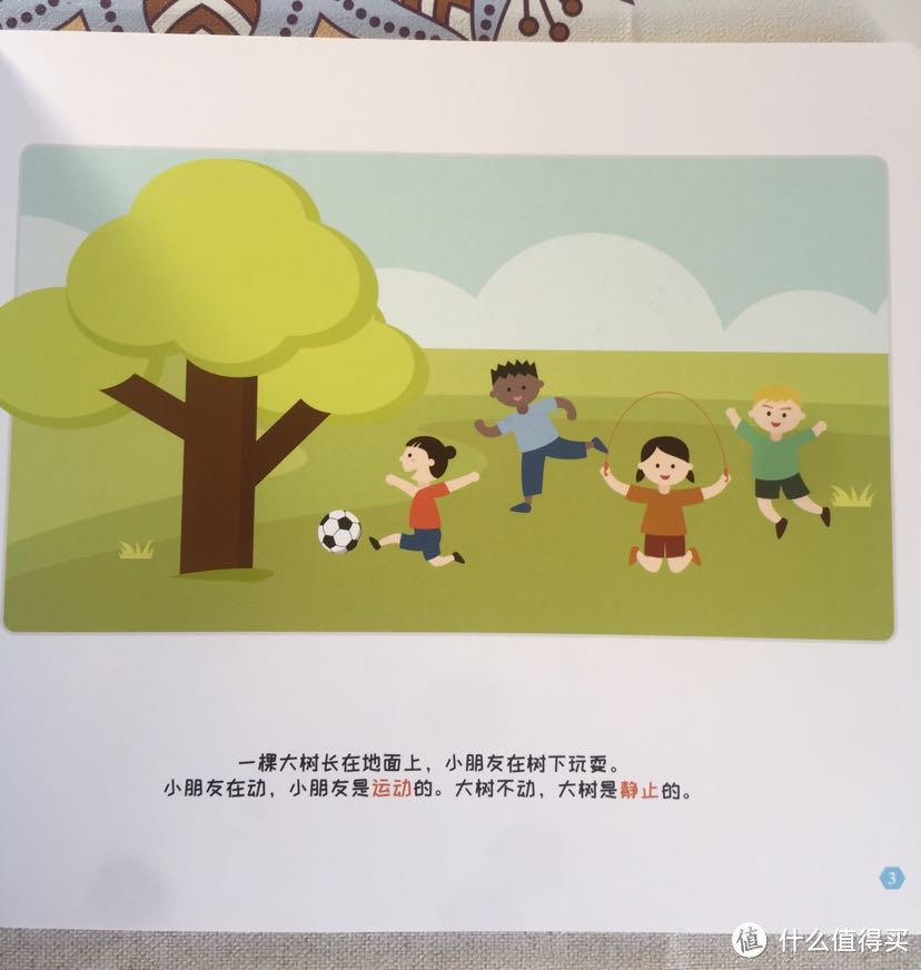 双十一童书推荐:家有儿女,必入科普图画书10套/本,适读年龄6-12岁