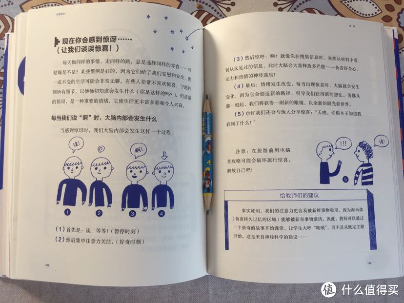双十一童书推荐:家有儿女,必入科普图画书10套/本,适读年龄6-12岁