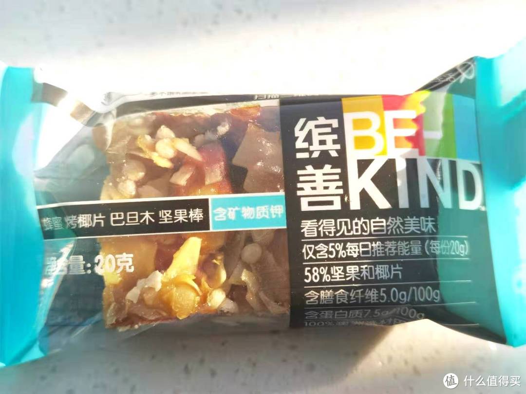 BE-KIND迷你坚果分享装食用报告