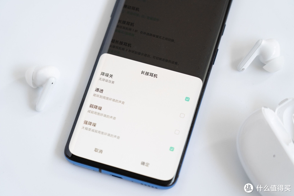 OPPO ENCO X耳机简评