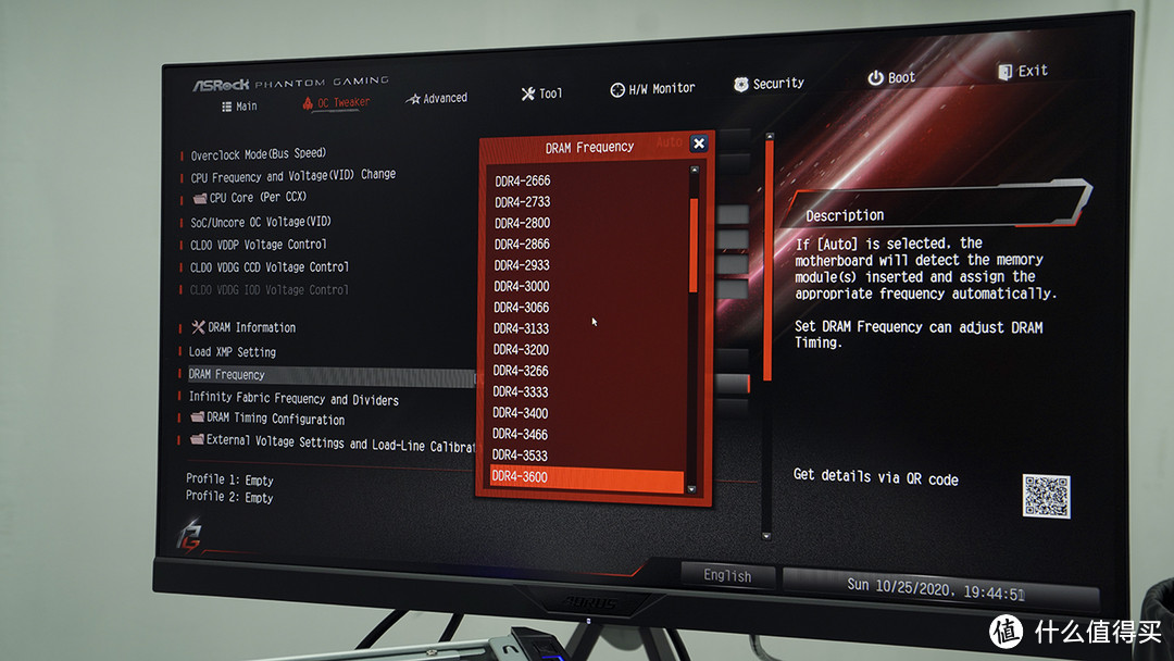 B550 Phantom Gaming-ITX/ax的BIOS设置还是依旧很简单，这里手动调整一下内存频率