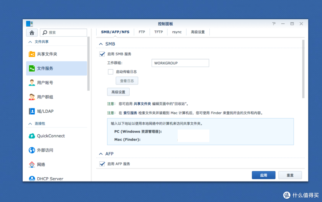 这才是真正的生产力利器 — 群晖 NAS 用法及选购指南 （2020版）