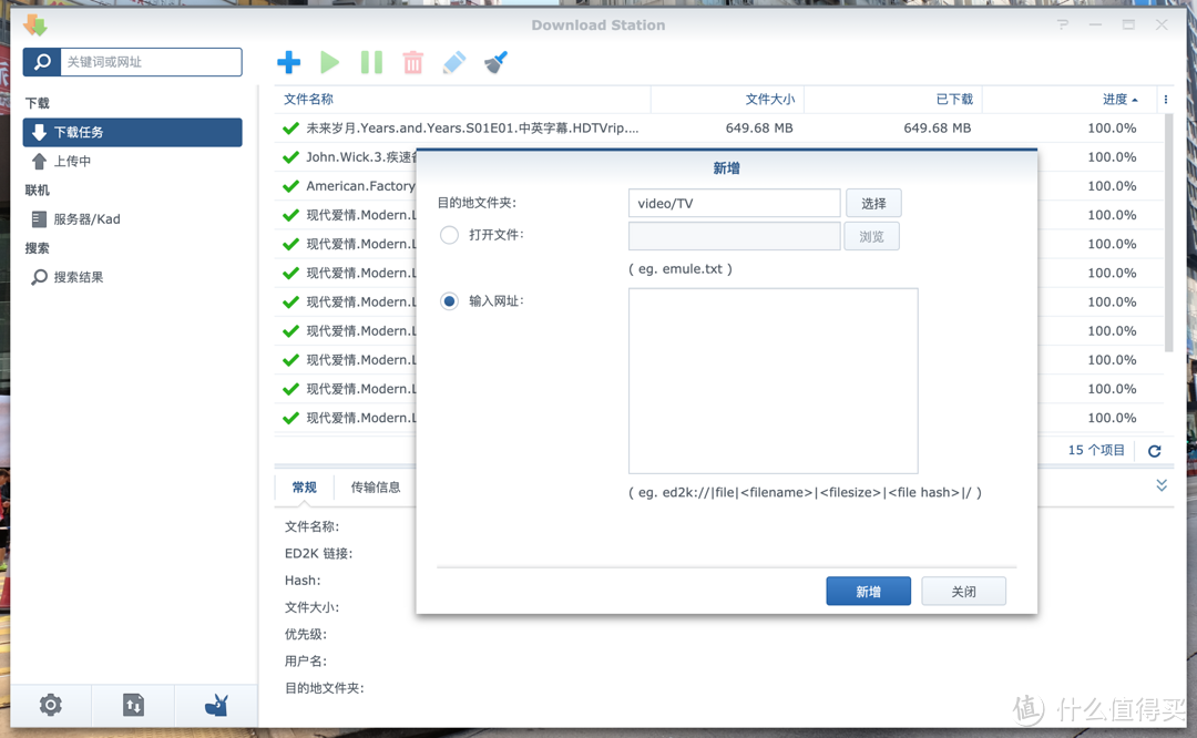 这才是真正的生产力利器 — 群晖 NAS 用法及选购指南 （2020版）