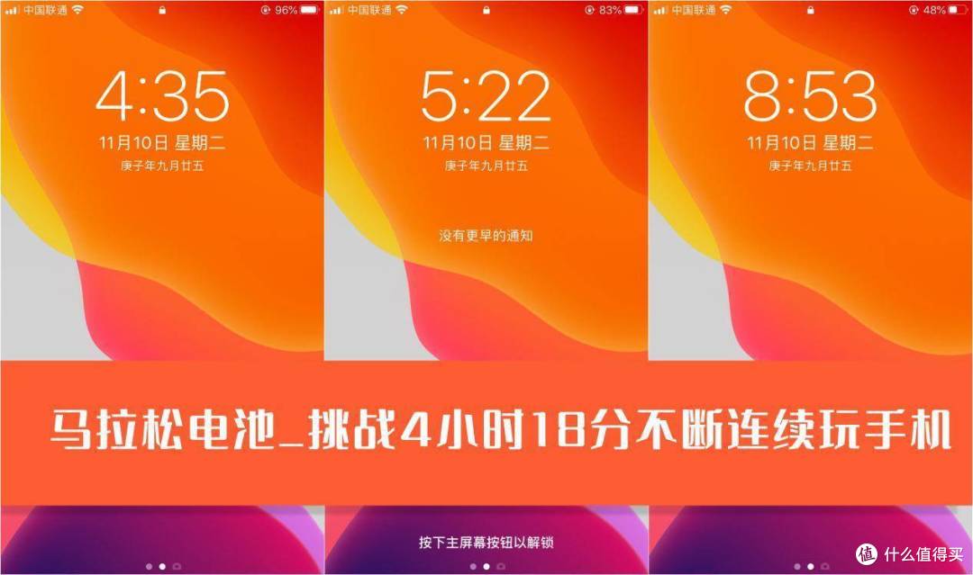2021,马上迎新的一年,马拉松电池给iPhone手机“续航”加点油