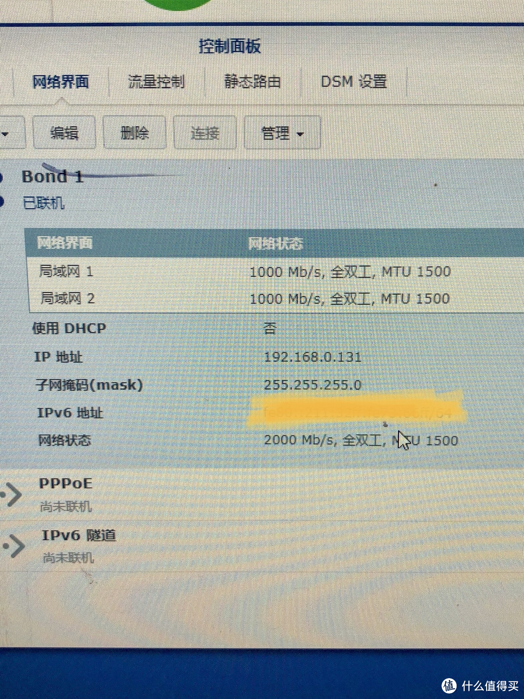 ds3617xs 华擎J3455 无线网卡m.2装千兆网卡组成链路聚合