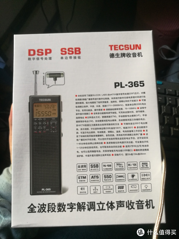 德生PL365/CountyComm GP-5/SSB收音机开箱测评