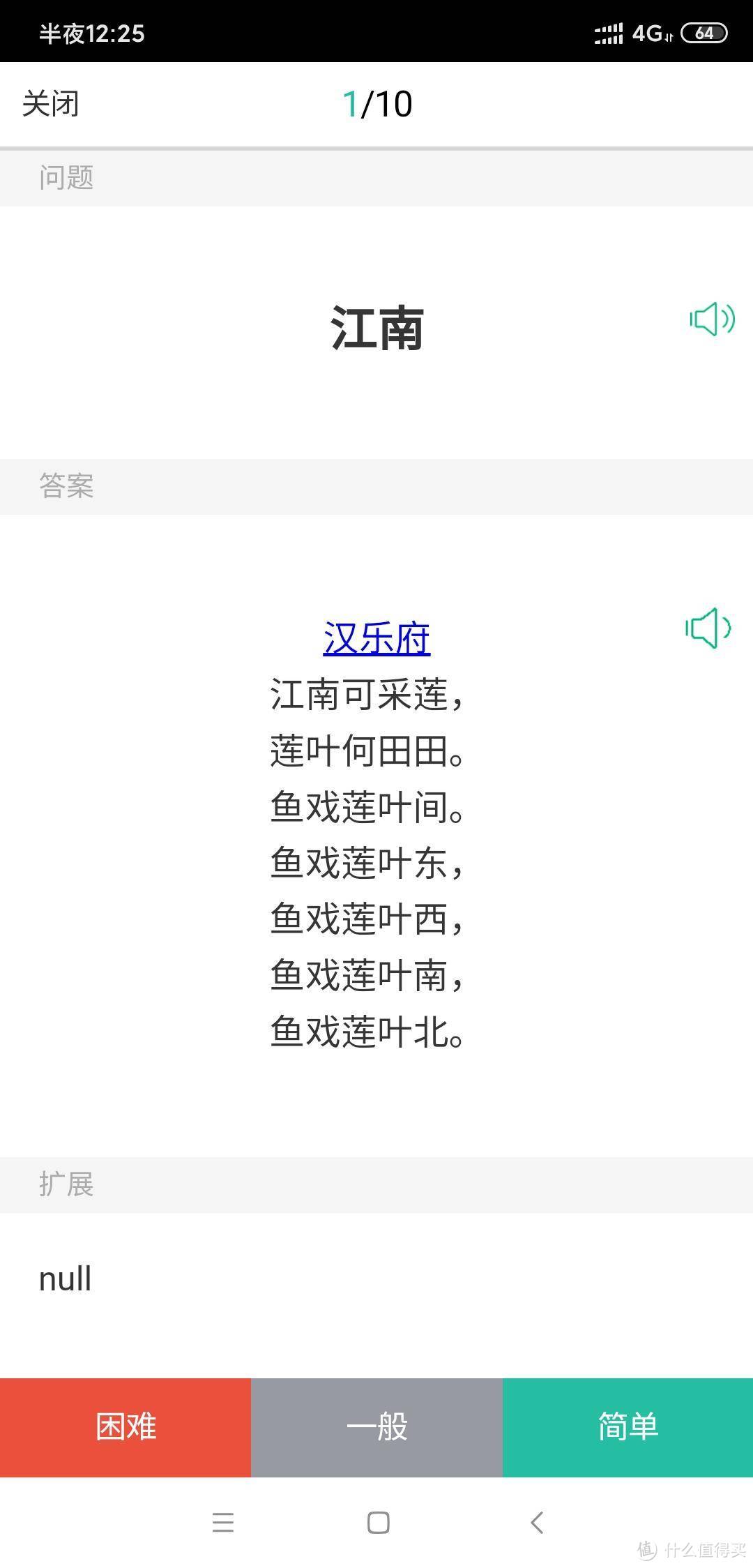 这个宝藏App一站式搞定孩子启蒙，符合记忆曲线又省钱，解决孩子不耐鸡！~附极简操作攻略