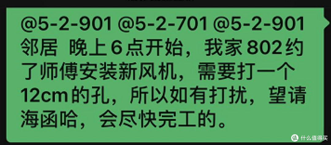 智米新风机安装及第三方滤芯静电棉推荐