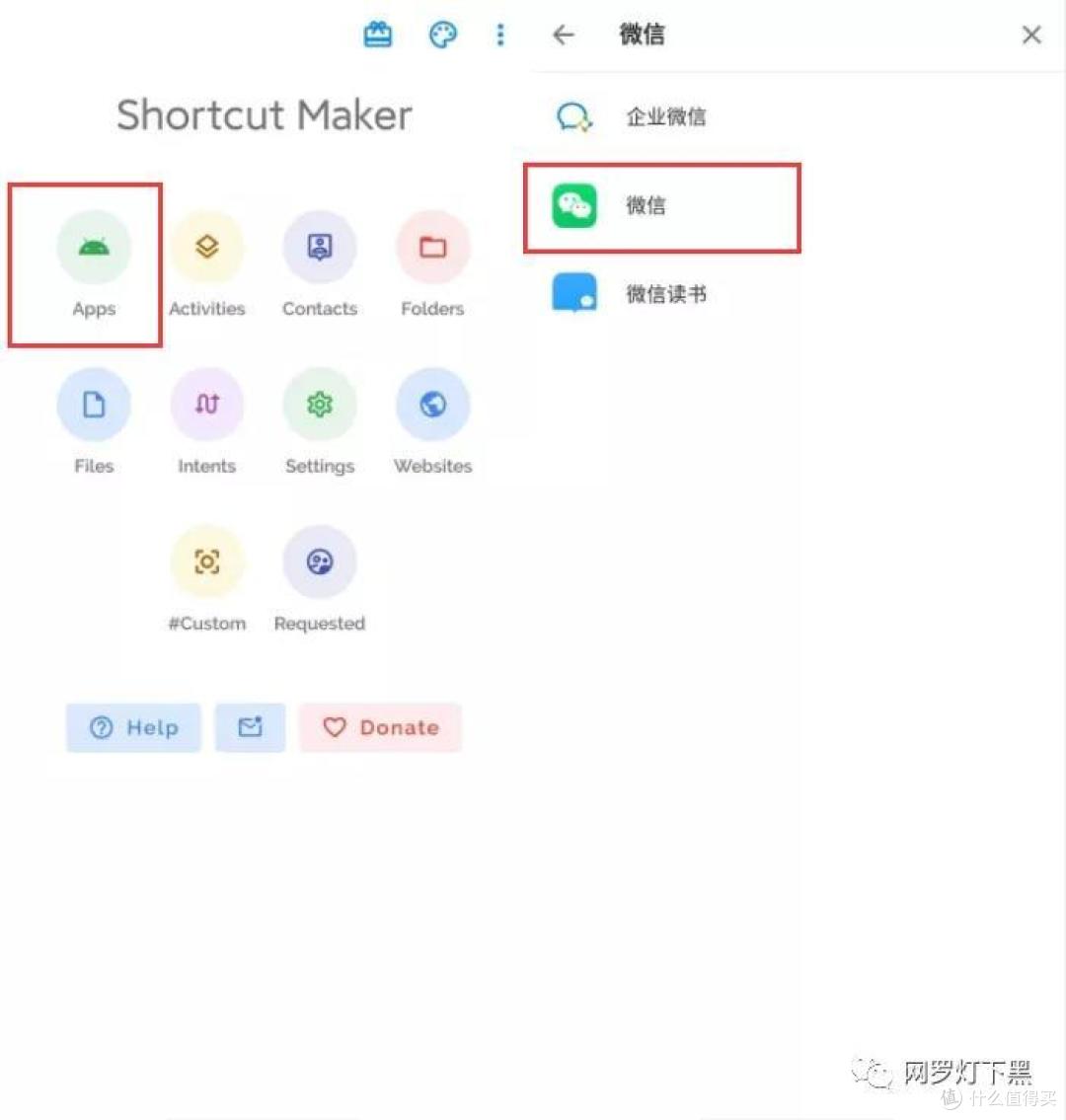 安卓上的这些烦心事，用它都能解