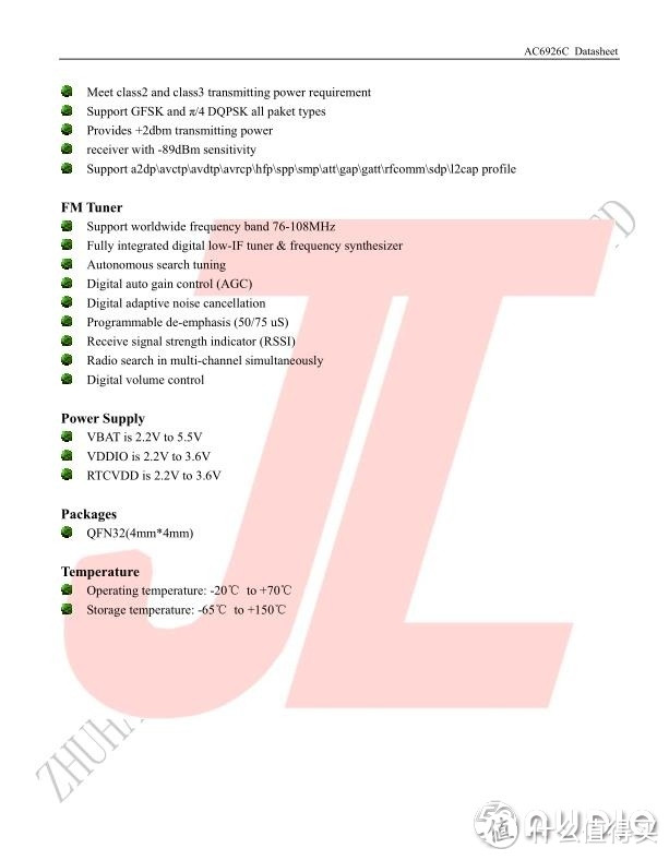 拆解报告：小米小爱随身音箱