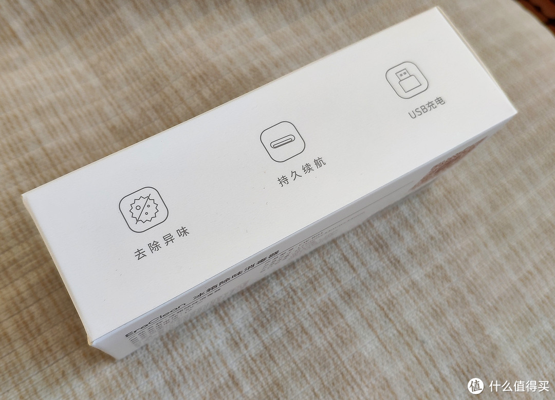 跟异味和病菌说拜拜,小小身材大用处——EraClean世净冰箱净味消毒器