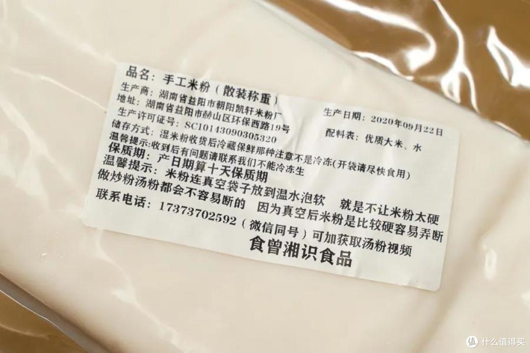 今年超红的城市长沙，能网购到哪些好吃的？