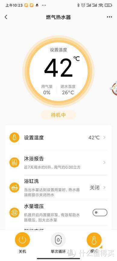 热水器电改气实战:不动装修,安装华凌燃气热水器WZ161