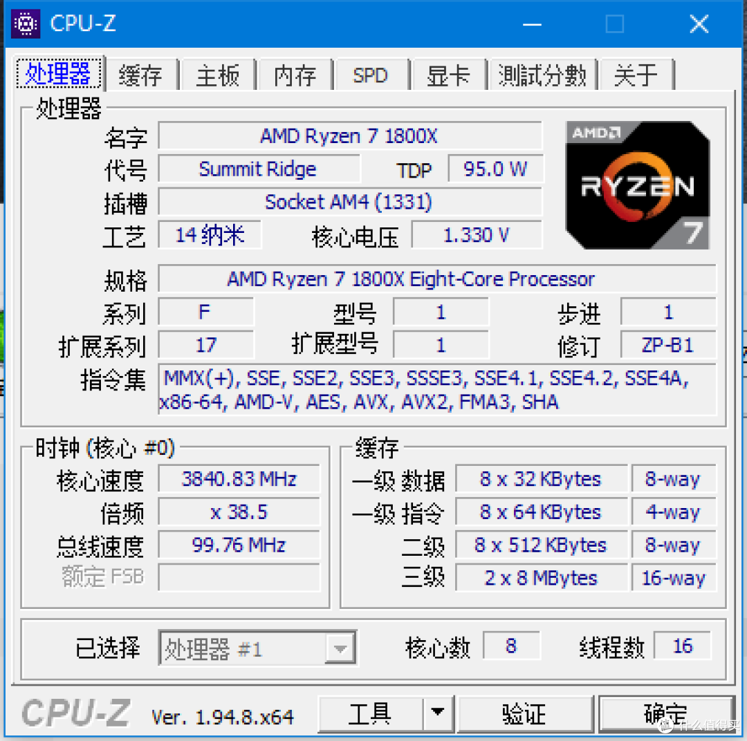 双十一 上车玖合32G内存和大家见面了