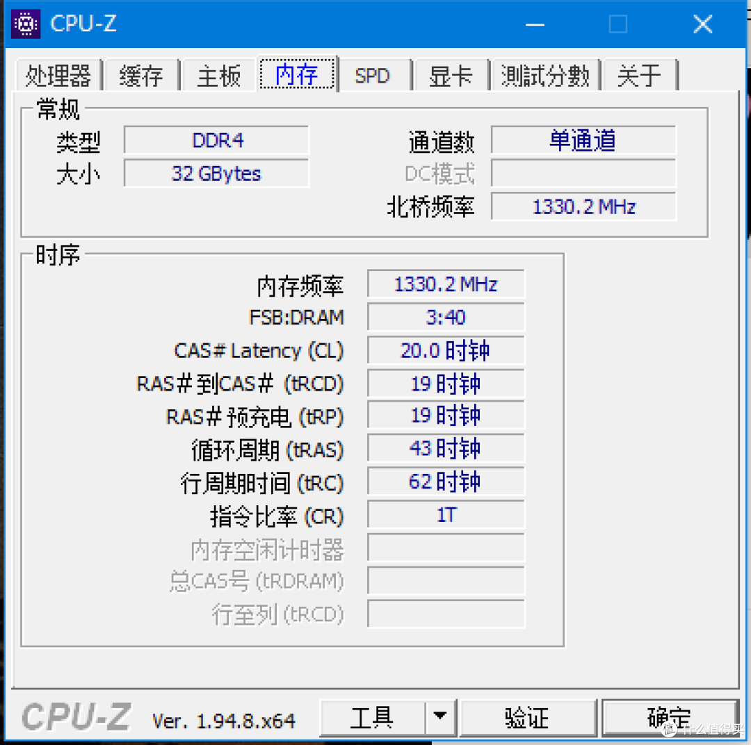 时序