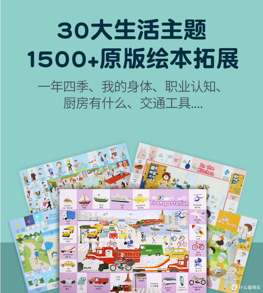 一只可以征服小朋友的毛毛虫-新版毛毛虫点读笔测评!