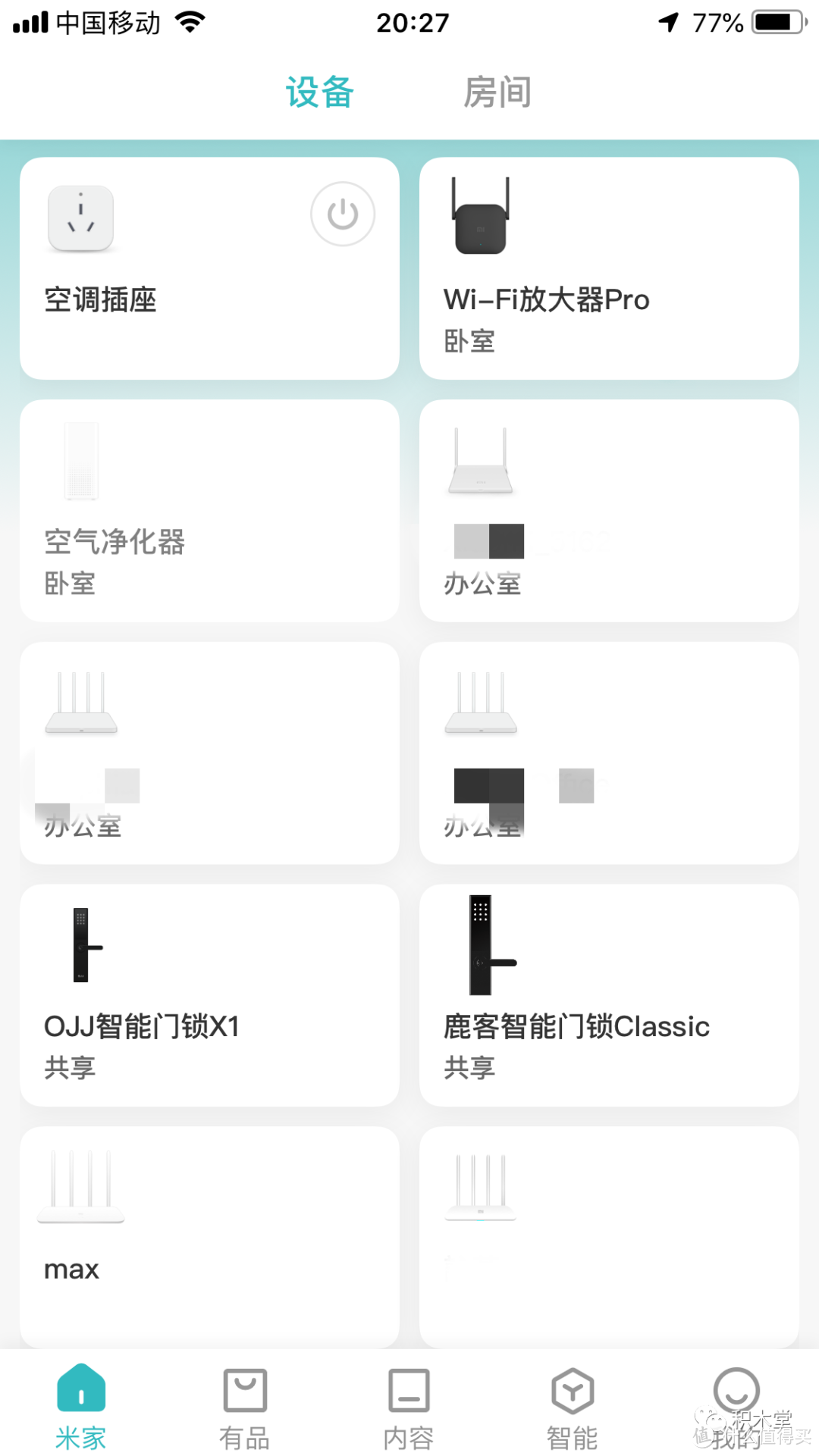 年轻人的第一台赛车，仅仅299元 小米积木公路赛车漂移版