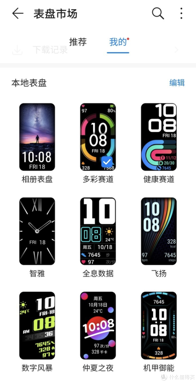 荣耀手机怎么关资讯精选(荣耀手机怎么关闭今天资讯)