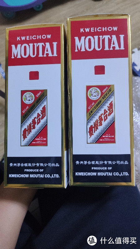 晒晒我的双十一发财之道---茅台抢购之路