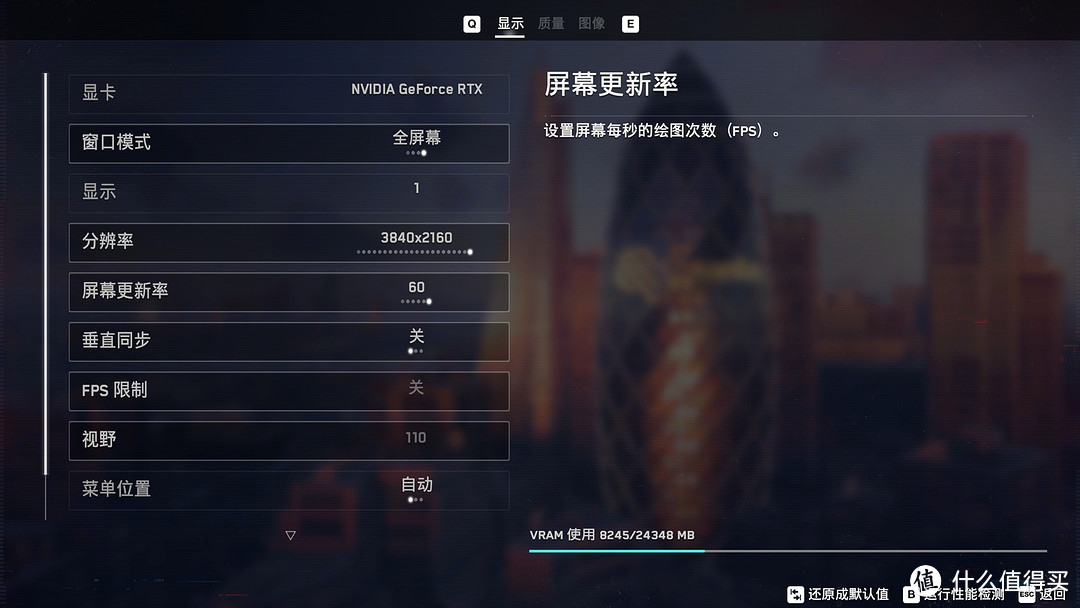 《看门狗：军团》—光追硬件杀手，RTX 30系显卡性能指南