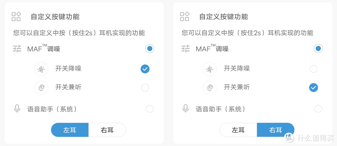 年轻人的第一款真无线降噪耳机——FIIL T1 Pro真无线降噪耳机体验