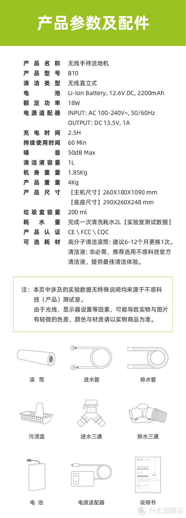 宠妻必备：BEHOW碧好无线手持电动拖把，让生活更“拖”妥贴贴