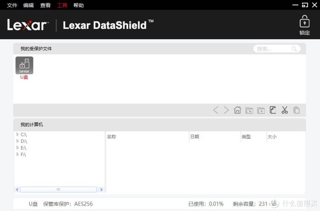 小巧精致+耐用坚固+数据保密——雷克沙M45 USB3.1接口 U盘