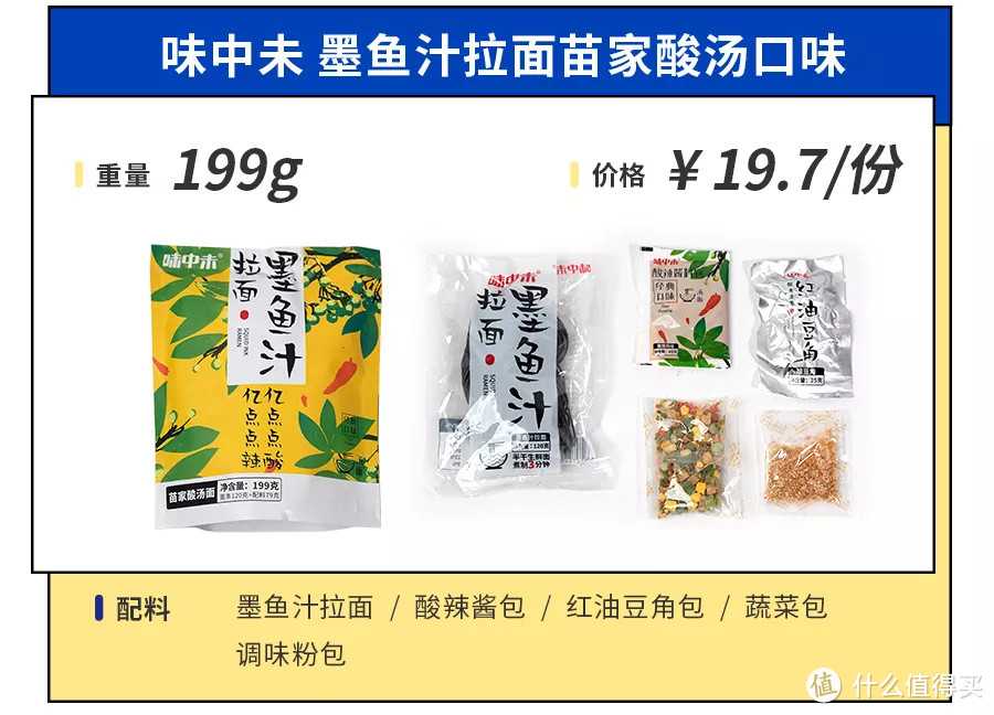 今年必囤的新品泡面，你的购物车里有了吗？