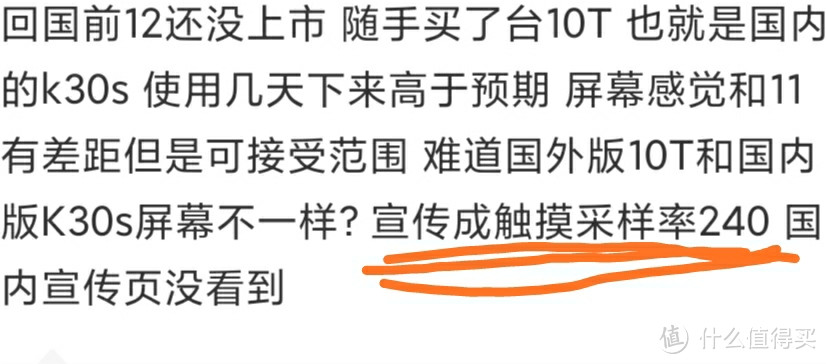 迟来的K30S报告：槽点不少，但还是推荐