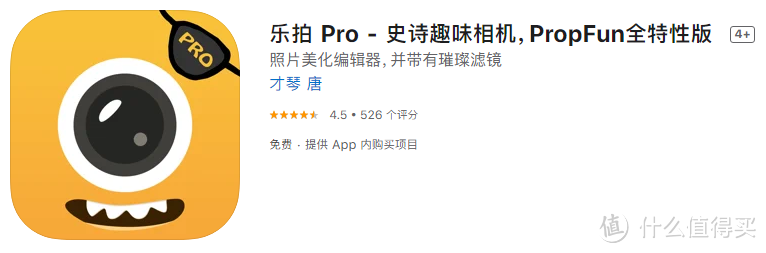 App Store里的截图