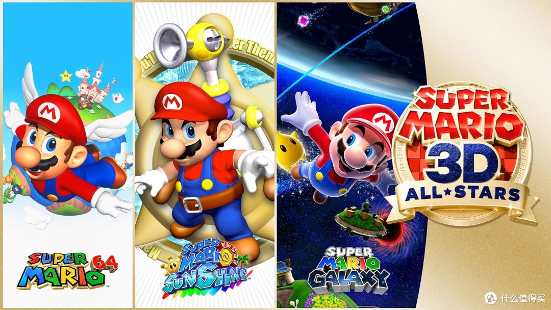 《皮克敏3:豪华版》、《超级马力欧3D全明星》,两款值得国行SWITCH体验的好游戏!