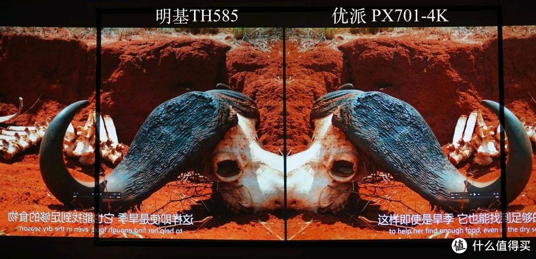 5000元价位热门投影仪对比：优派 PX701-4K  VS 爱普生CH-TW5700