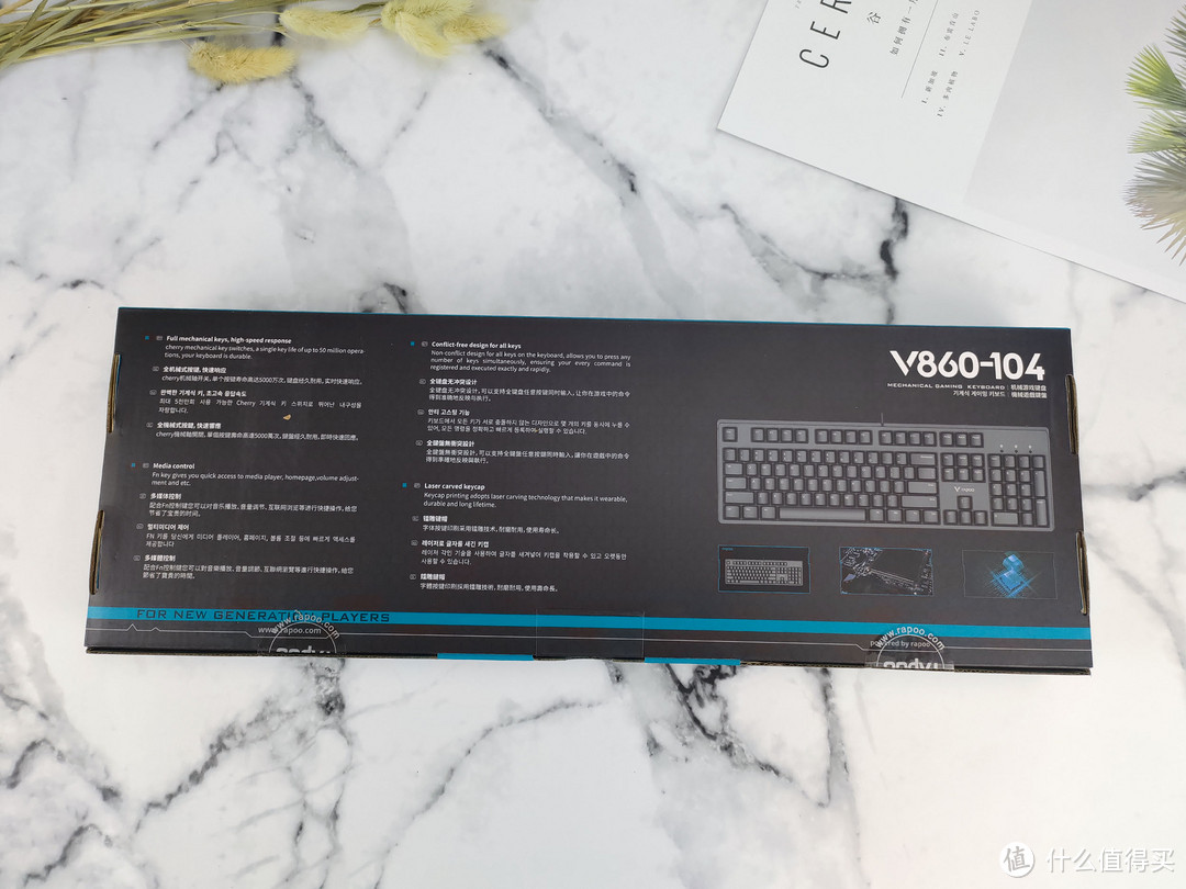 百元的原厂樱桃轴键盘，雷柏V860-104开箱分享