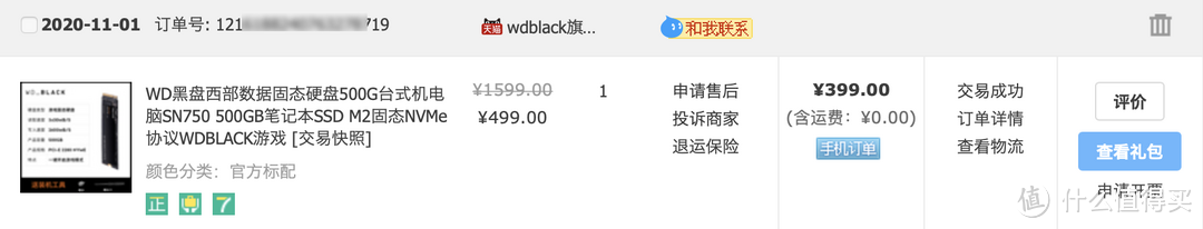 有了这些配件，你的NAS才是完全体：双11我的NAS配件分享