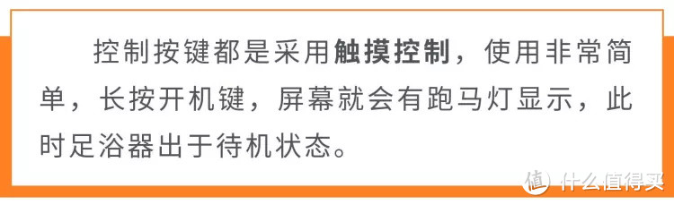 带“仙气”的足浴盆，健康可以“蒸”出来？