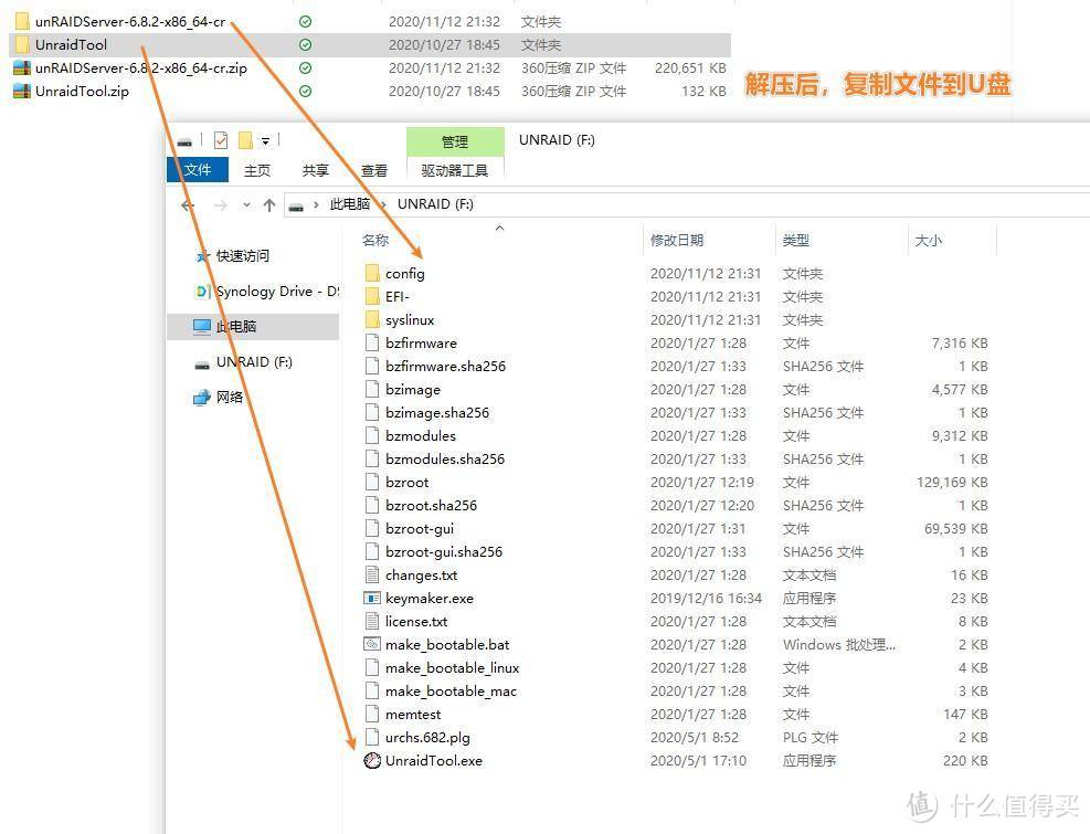 UNRAID系统安装双软路由保姆级教程：使用GK41 双网口 J4125设备安装！【上篇】