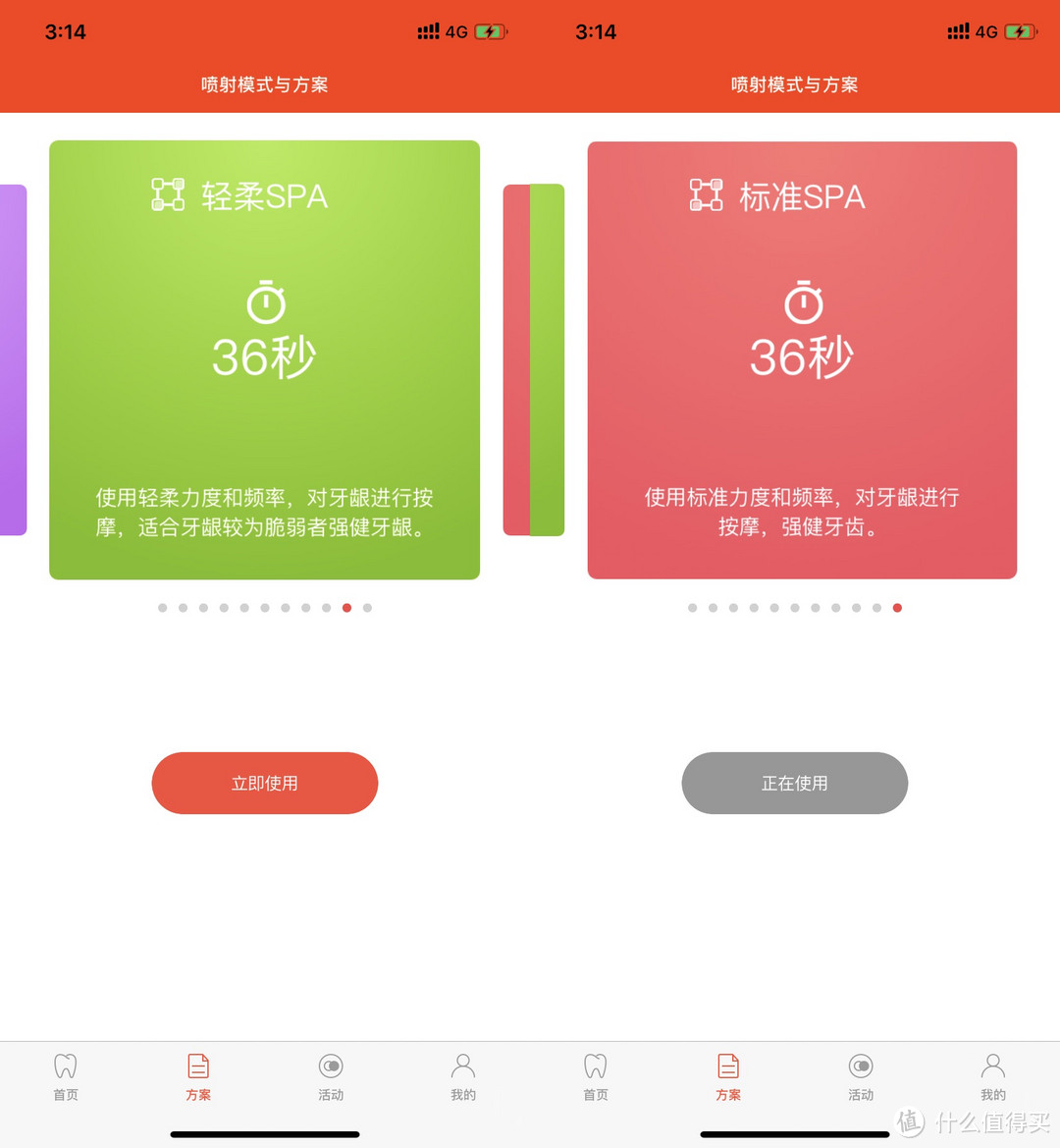 有了电动牙刷还要买便携冲牙器吗？洁碧、飞利浦、Oclean怎么选？