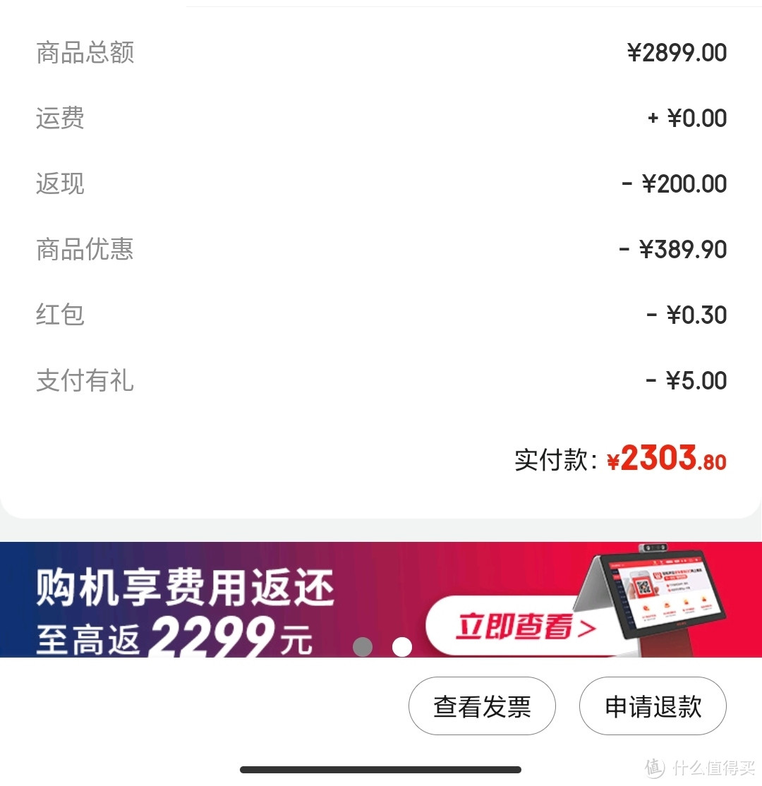 装修党双十一电器战利品