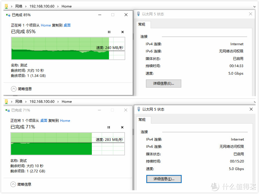 华硕品牌第一款NAS表现如何？华硕 AS6604T实测分享