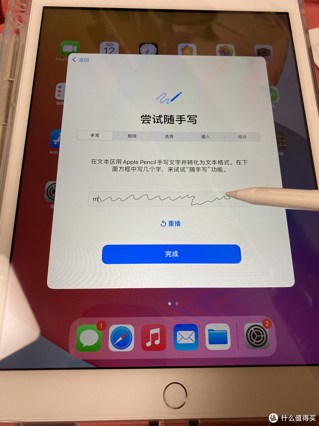 ￥2599 Ipad8(2020)+￥555 Apple pencil 1代——生产力玩具采购记