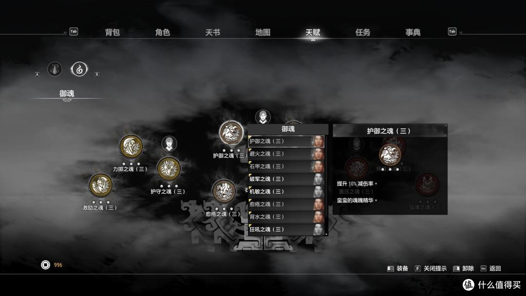天赋系统，可以通过游戏中打怪获得配方炼成，有些在某些商人处，可以直接购买。