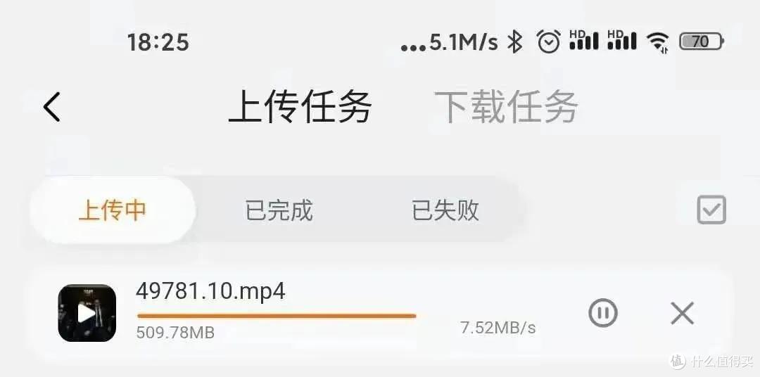 首测!阿里云盘终于来了,这下热闹了