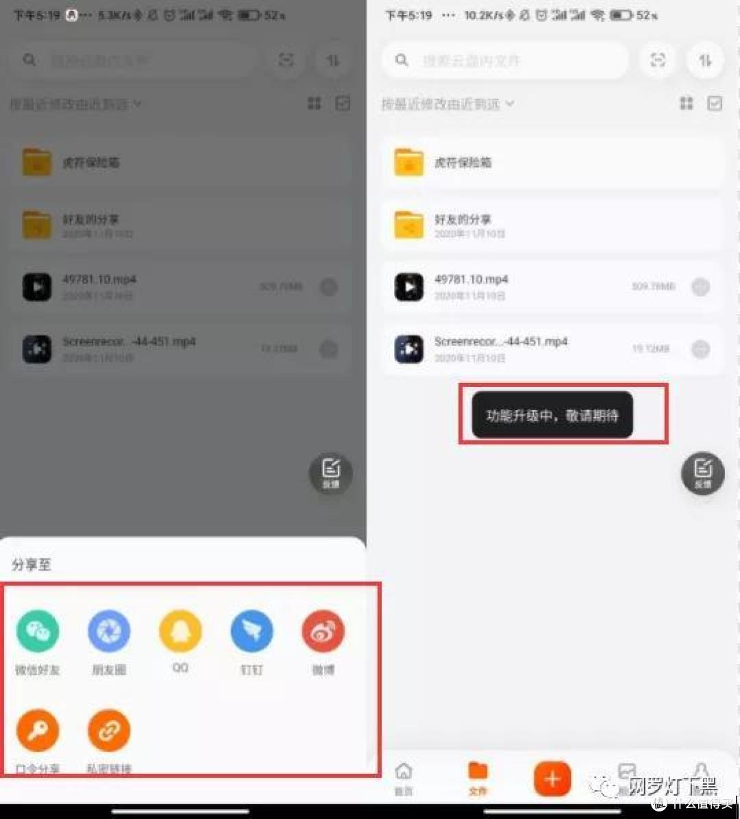 首测!阿里云盘终于来了,这下热闹了