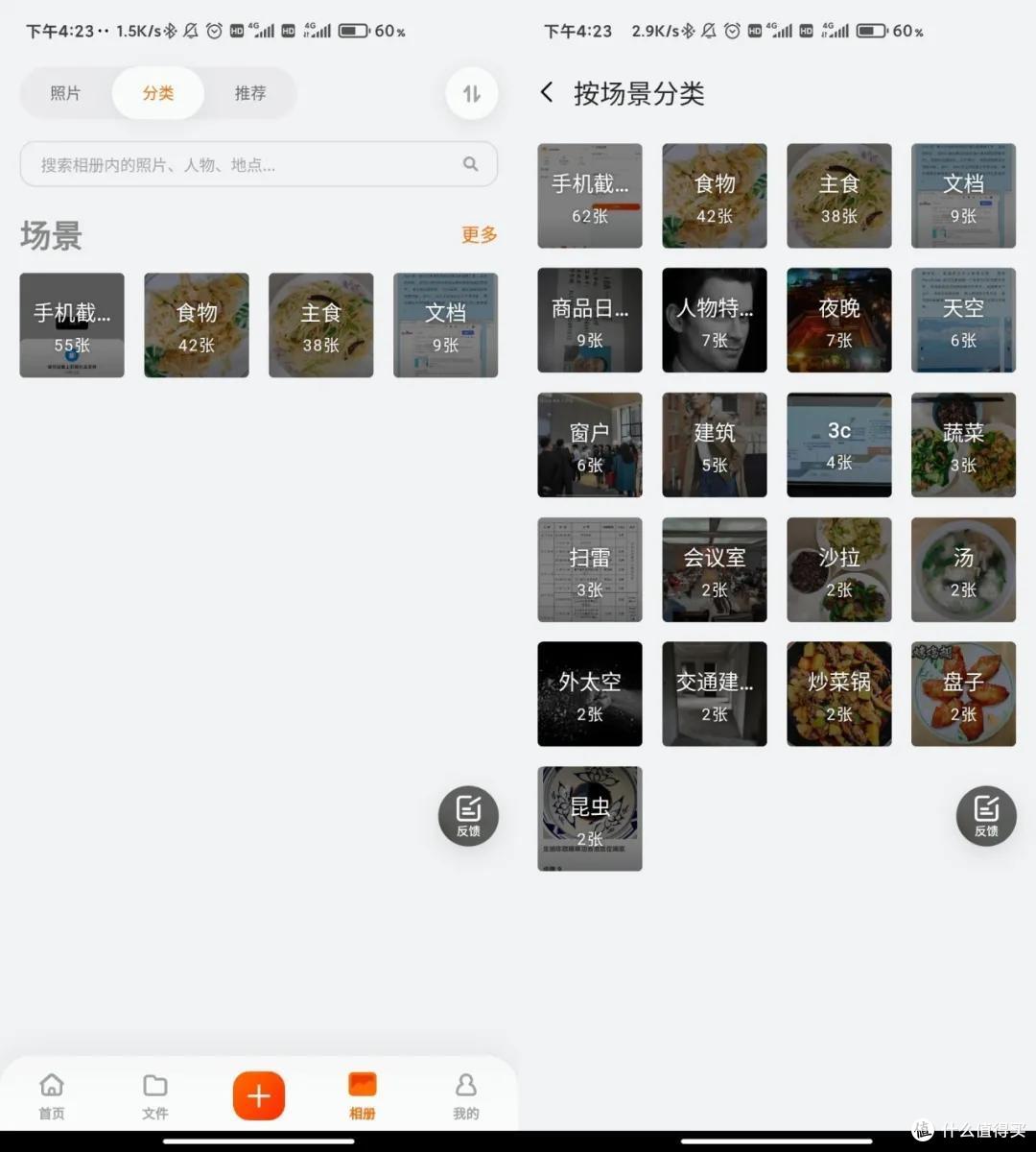 首测!阿里云盘终于来了,这下热闹了