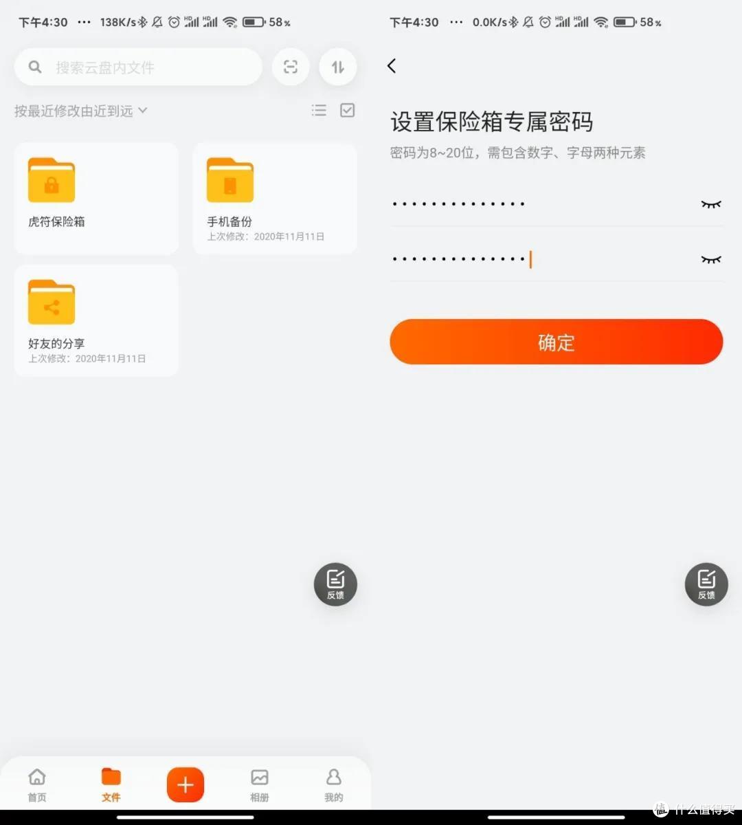 首测!阿里云盘终于来了,这下热闹了